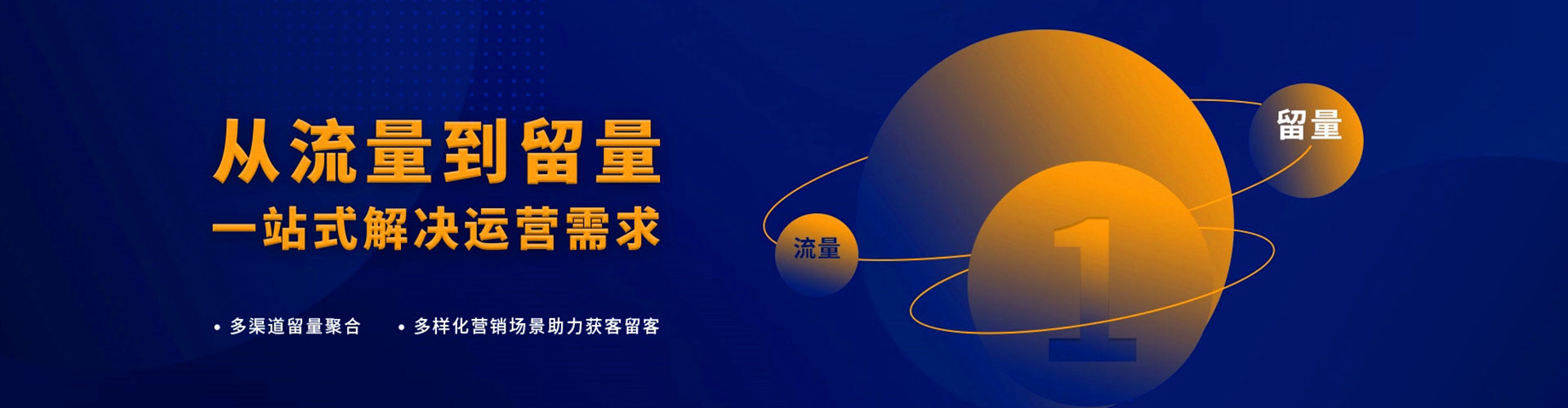 嘉善信息流投放