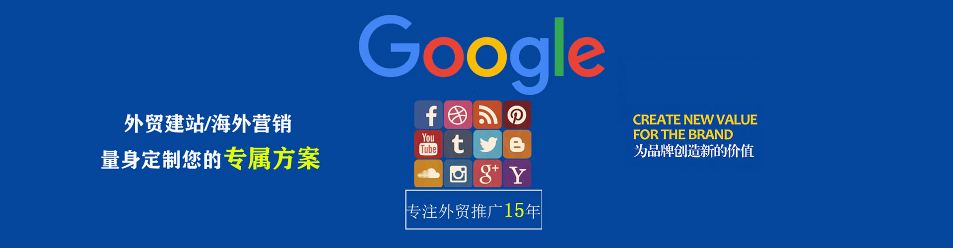 嘉善信息流怎么做
