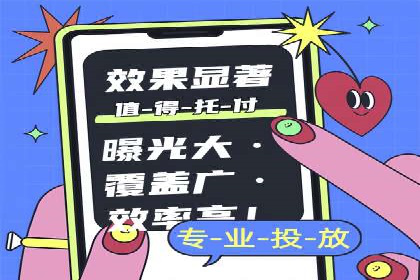 百度搜索推广实战案例：助力企业业绩翻倍